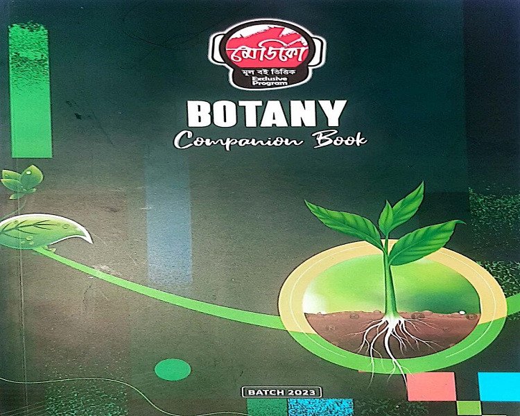 Product???