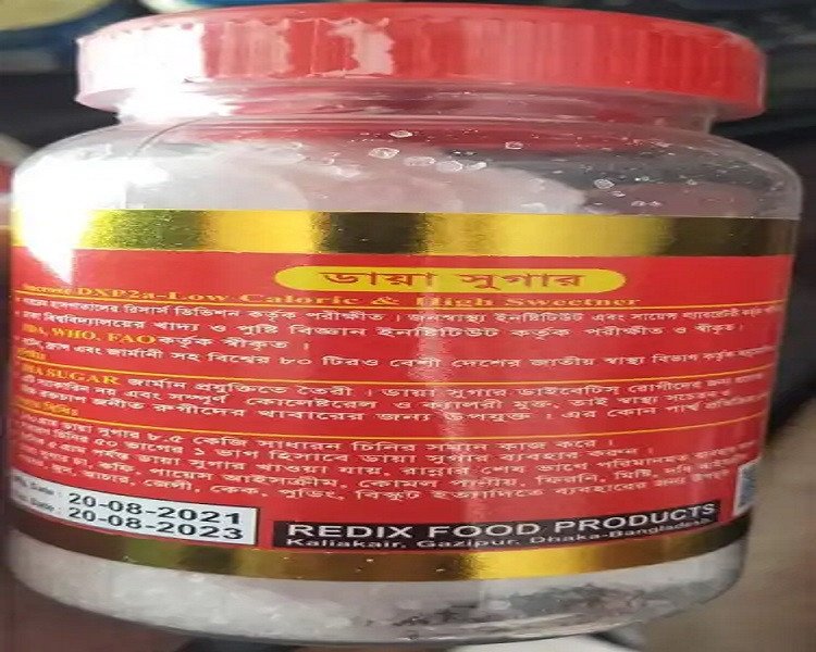Product???