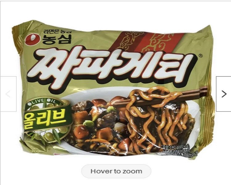 Product???