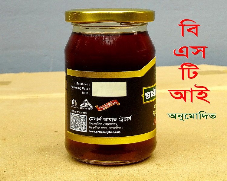 Product???