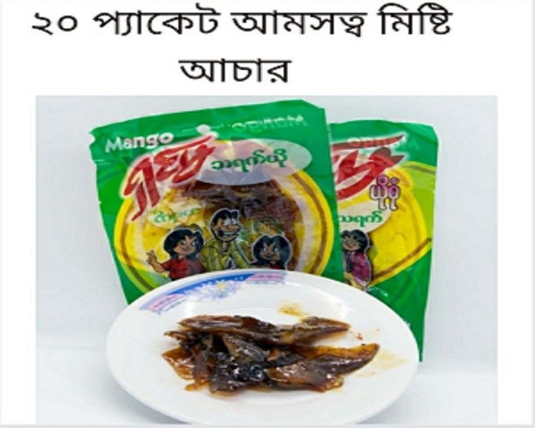 Product???