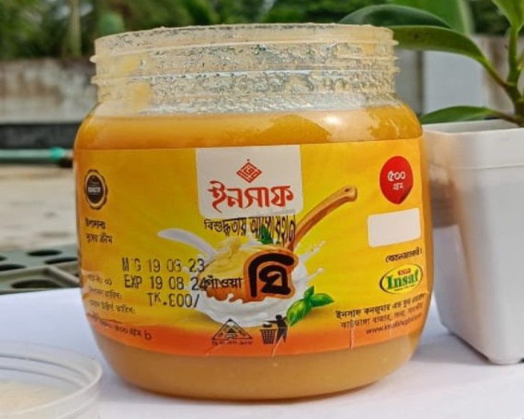 Product???